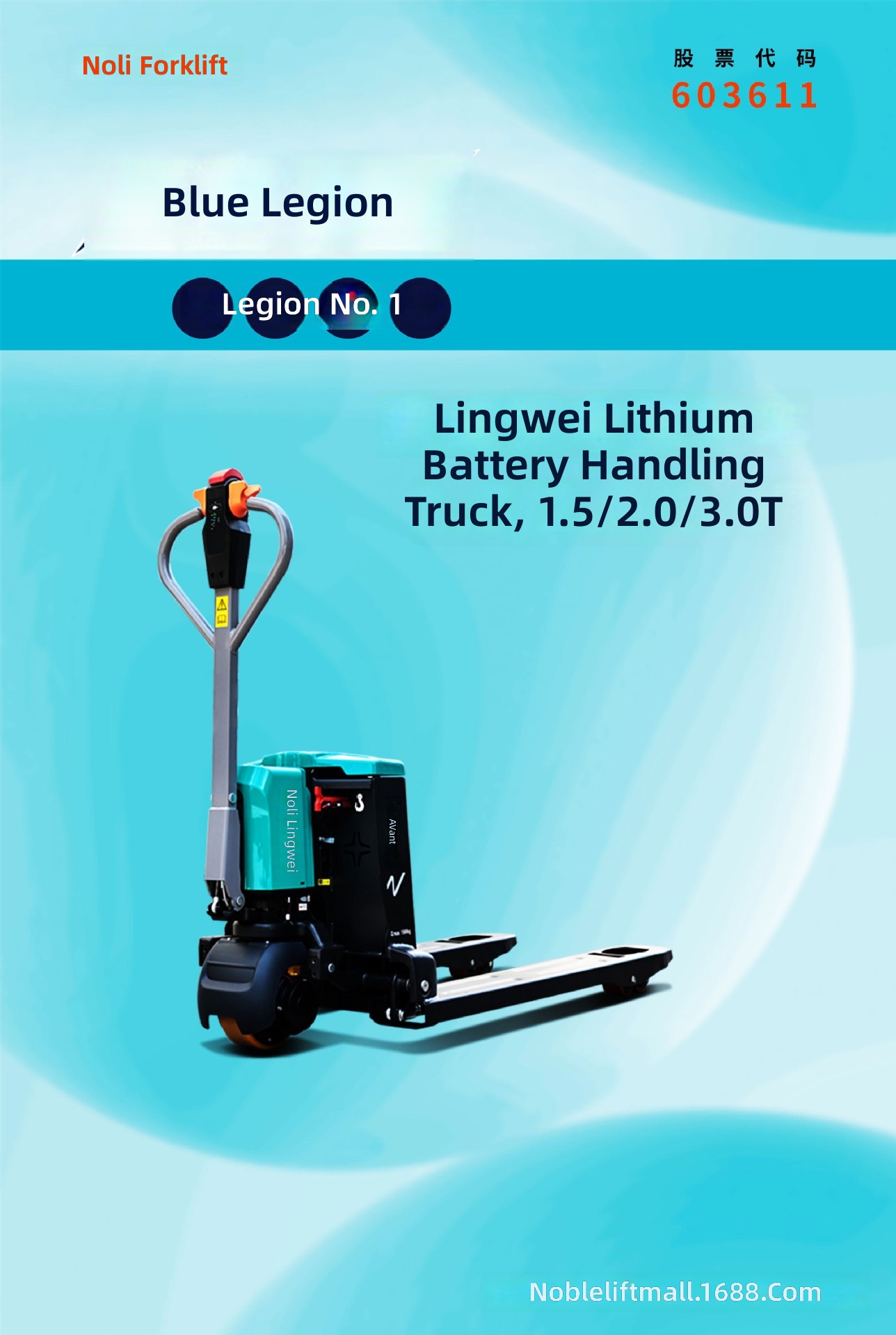 Elektrischer Palettenhubwagen, – Heavy Equipment Forklift Bewertung und Preis